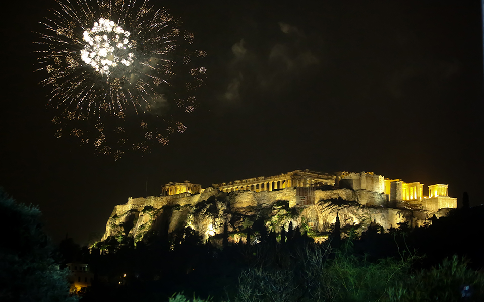 Photo credit Kathimerini