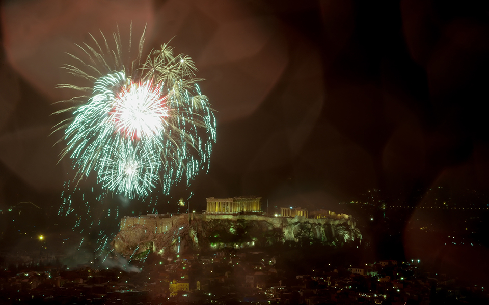 Photo credit Kathimerini 